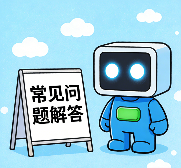 北京金洋2娱乐常见问题